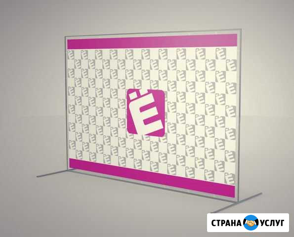 Фотозона, press-wall, аренда, изготовление Нижний Новгород - изображение 1