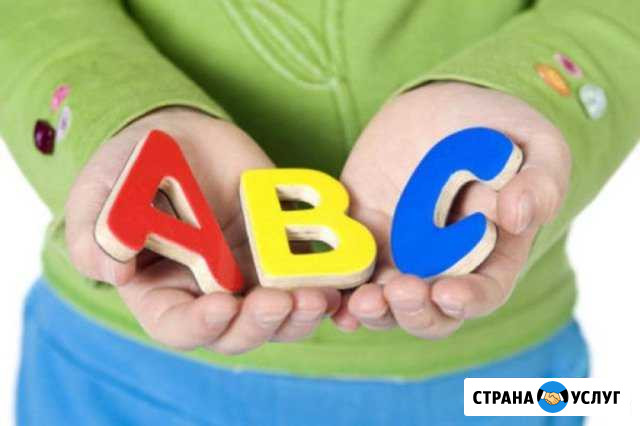 Репетитор по английскому языку Петрозаводск - изображение 1