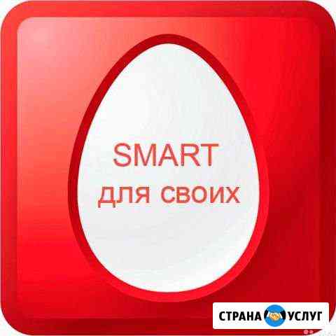 Настройка смарт тв, интернета, для своих Москва