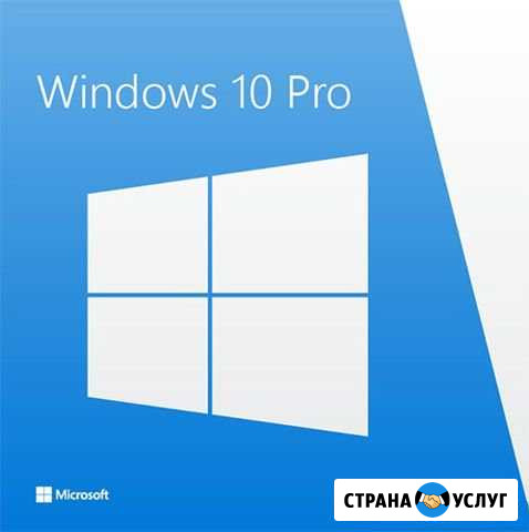 Установка, обновление Windows до 10 Амурск - изображение 1