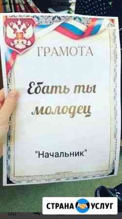 Перегон авто Краснодар