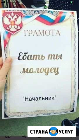 Перегон авто Краснодар - изображение 1