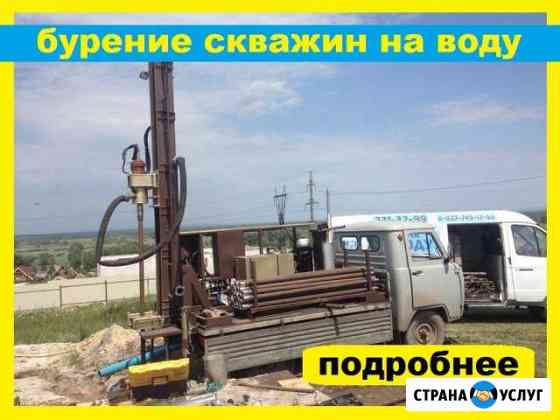 Бурение скважин на воду любой глубины Самара