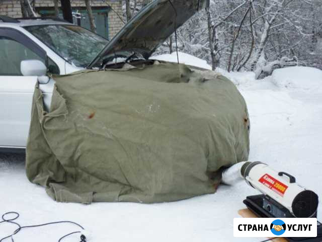 Отогрев авто томск. быстро И качественно Томск - изображение 1