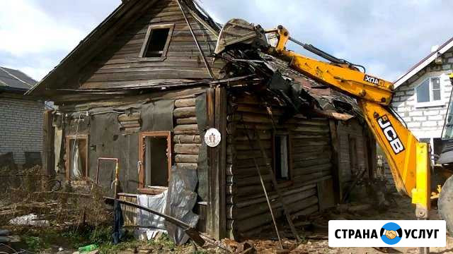 Расчистка участка.Снос домов.Утилизация мусора Волгоград - изображение 1