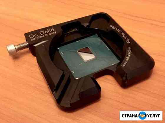 Безопасное скальпирование процессоров Intel 1151 Волгоград