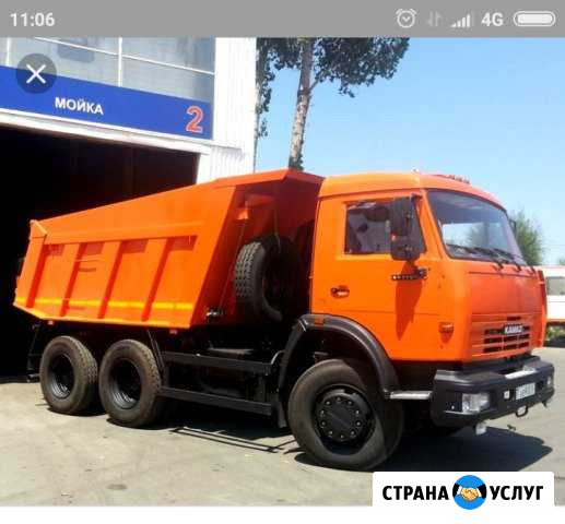 Доставка.Услуги спецтехники Самара - изображение 1