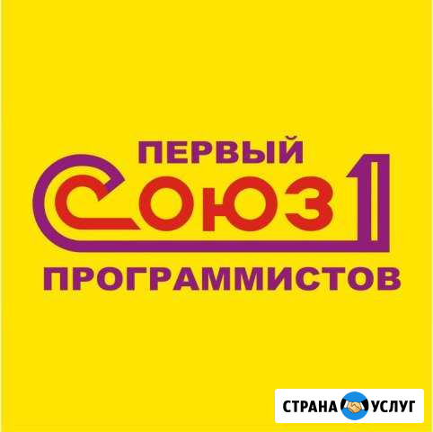 Администрирование и ремонт пк Омск - изображение 1
