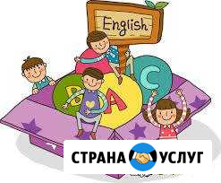 Английский язык репетитор Миасс - изображение 1