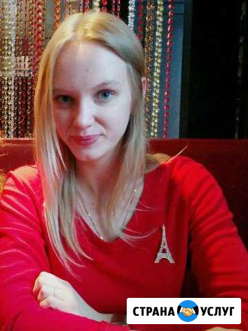 Репетитор по английскому и французскому языкам Щёлково - изображение 1