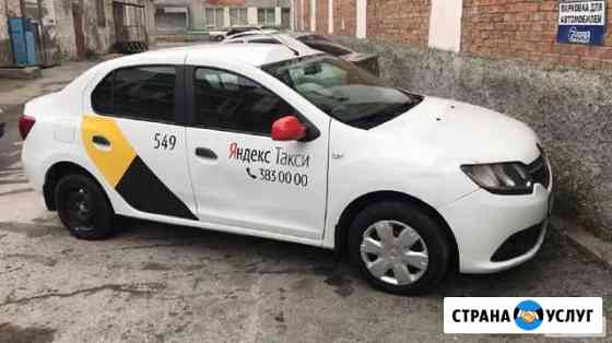 Аренда авто Красноярск