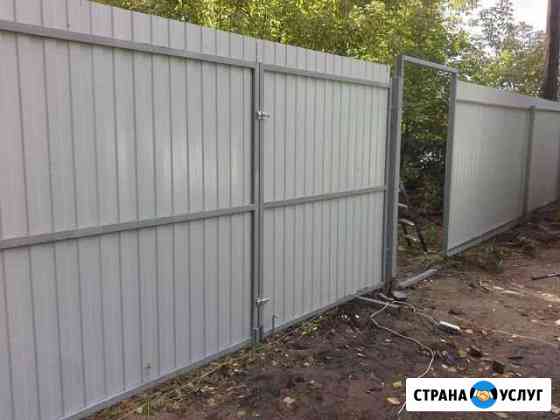 Заборы из профнастила, сетки, евроштакетника и др Богородск