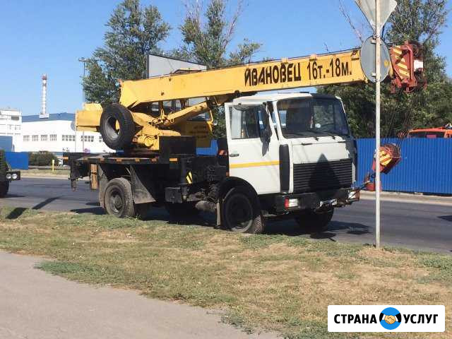 Автокран 16т. 18 Ростов-на-Дону - изображение 1