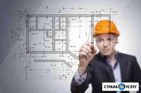 Строительство и ремонт любой сложности Плешаново