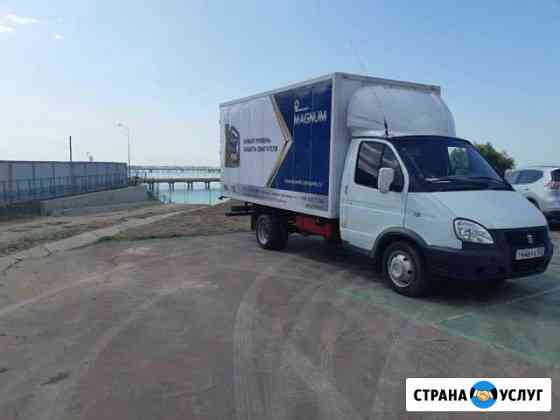 услуги тимашевск