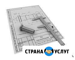 Оцифровка чертежей Перевод в DWG Вельск - изображение 1