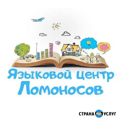 Курсы английского языка Барнаул - изображение 1