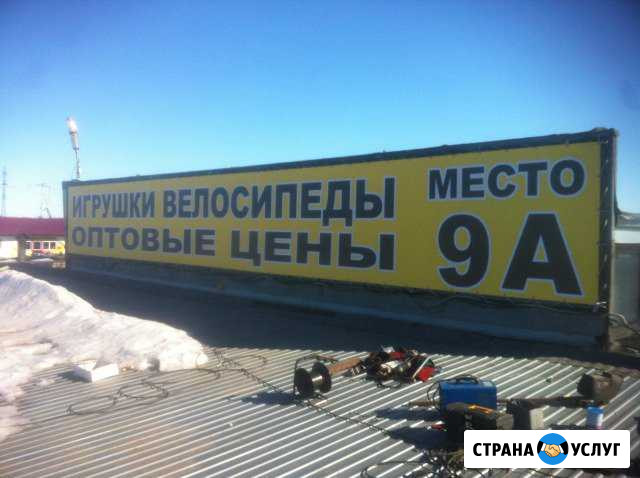 Баннеры Набережные Челны - изображение 1