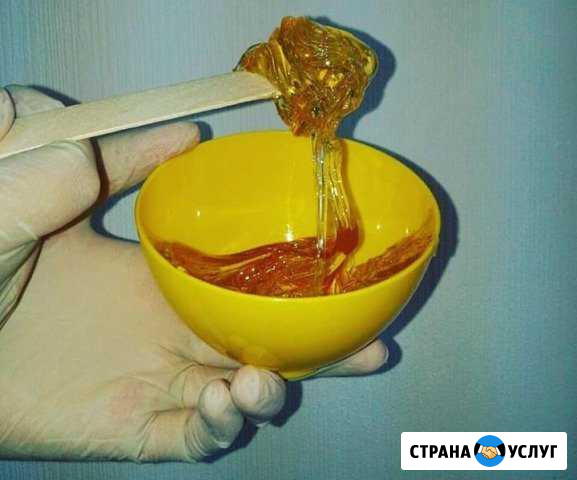 Шугаринг Славянск-на-Кубани - изображение 1