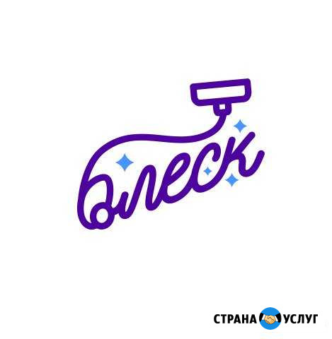 Химчистка мягкой мебели и ковровых покрытий Обнинск - изображение 1