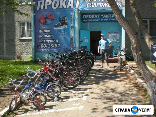 Ремонт велосипедов Череповец - изображение 1