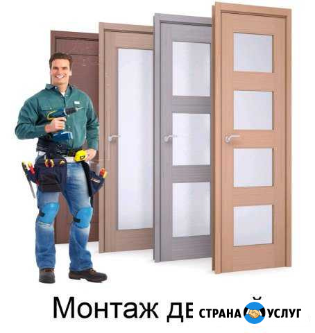 Установка межкомнатных и входных дверей Санкт-Петербург - изображение 1