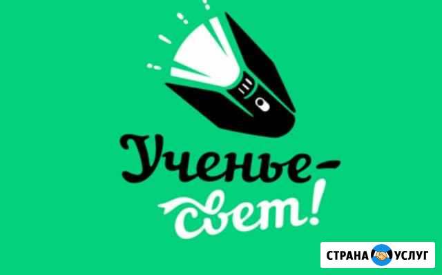 Репетитор, помощь с подготовкой к огэ Подольск - изображение 1