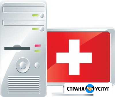 Компьютерная помощь Рыбинск - изображение 1
