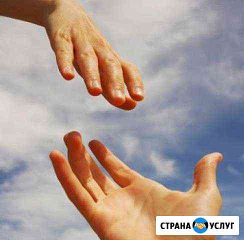 Ваш психолог Казань