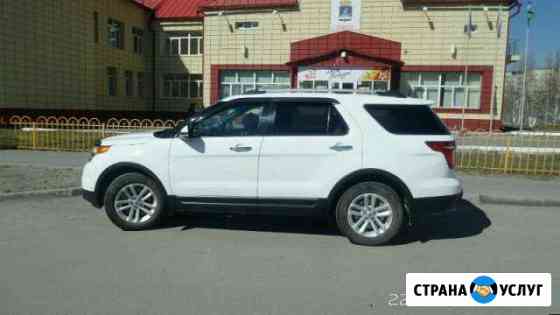 Аренда автомобиля Ford Explorer с водителем Тюмень