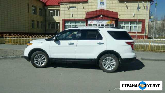 Аренда автомобиля Ford Explorer с водителем Тюмень - изображение 1