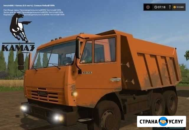 Предоставим услуги по перевозки сыпучих грузов Ишимбай - изображение 1