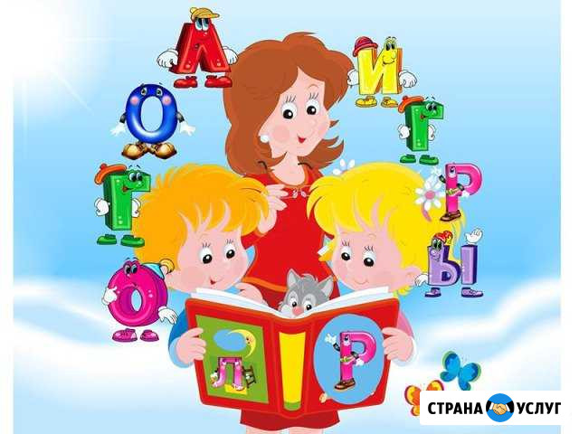 Логопед Батайск - изображение 1