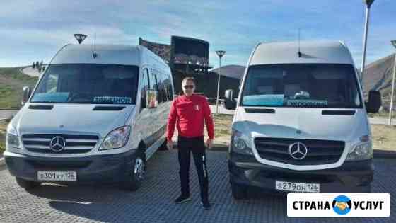 Пассажирские перевозки Ставрополь