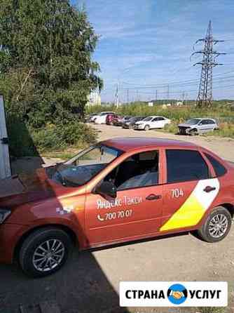 Аренда авто Челябинск
