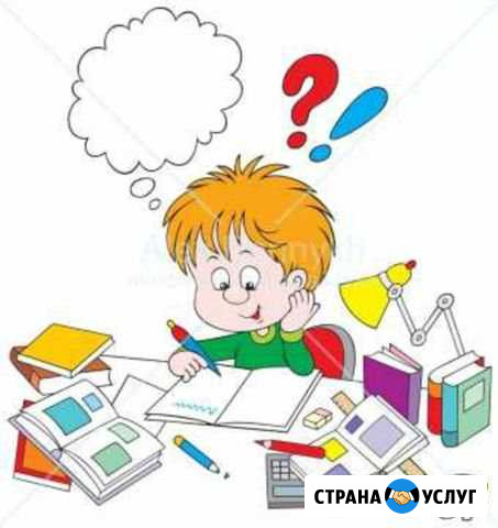 Репетитор Троицк - изображение 1