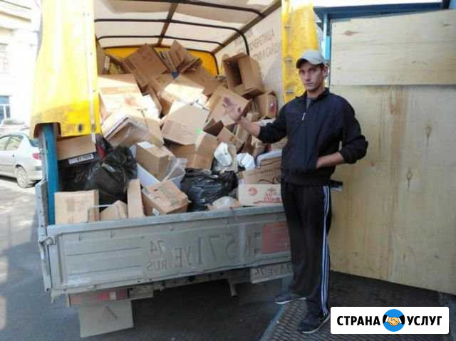Вывоз и утилизация строительного мусора Москва - изображение 1
