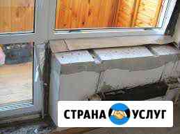Окна Бийск