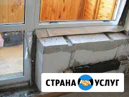 Окна Бийск - изображение 1