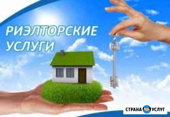Риэлтор - юрист (продам квартиру, участок или дом) Москва