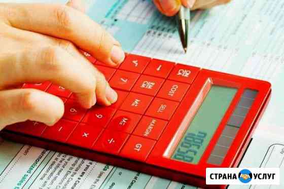 Бухгалтерские и налоговые услуги. Декларации Вологда