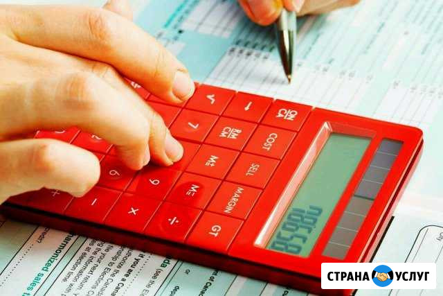 Бухгалтерские и налоговые услуги. Декларации Вологда - изображение 1