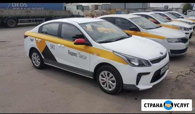Аренда авто с выкупом Москва - изображение 1