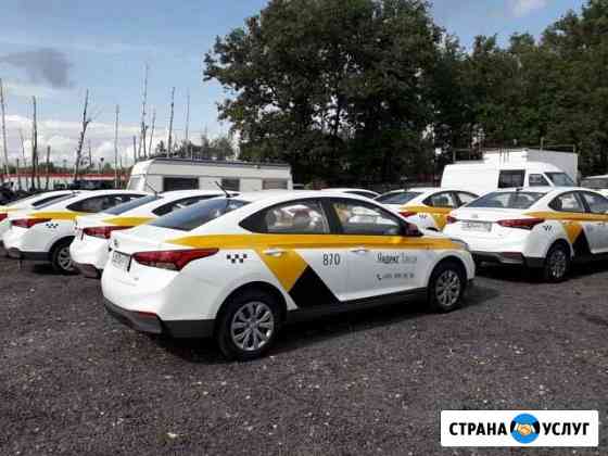 Аренда авто под такси Москва