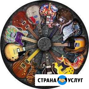 Уроки игры на электрогитаре, настройка инструмента Москва - изображение 1