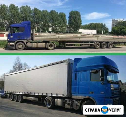 10, 15, 20 тонн фура, длинномер, шаланда, тралл Протвино - изображение 1