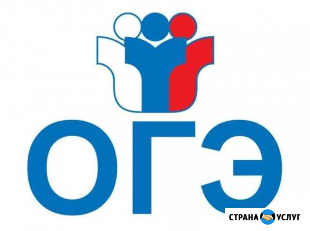 Репетитор по Математике Старый Оскол - изображение 1