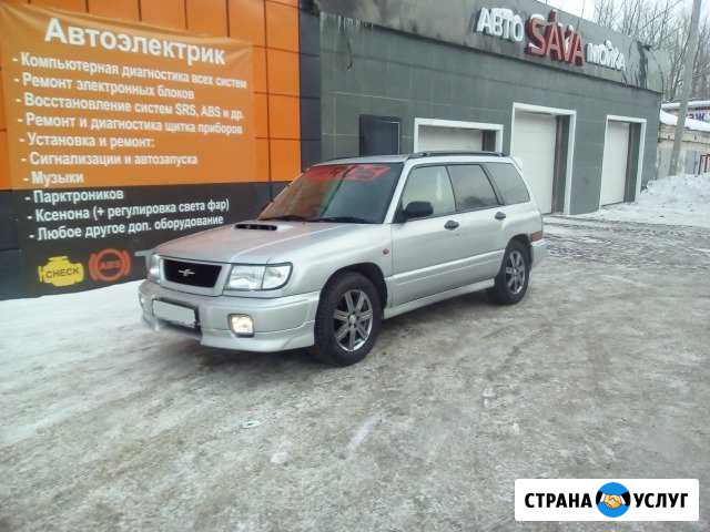 Автоэлектрик на выезд Омск - изображение 1