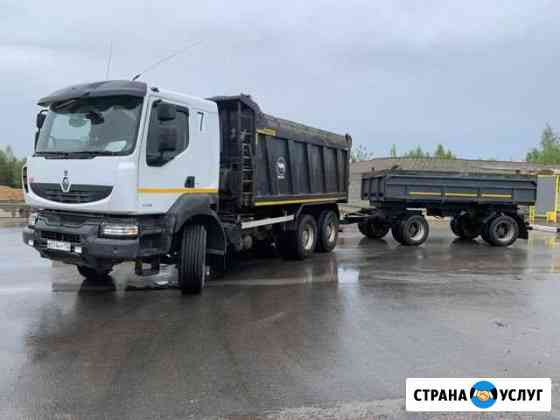 Песок щебень доставка серпухов камаз 10 кубов 20 к Серпухов
