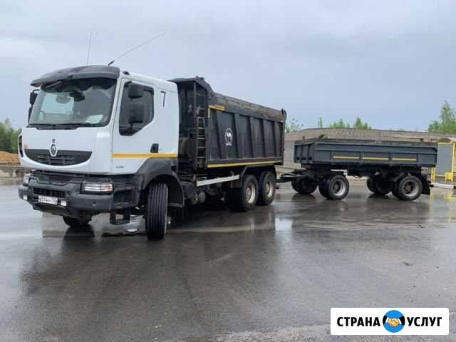 Песок щебень доставка серпухов камаз 10 кубов 20 к Серпухов - изображение 1